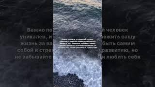 Важный инсайт / Психология / Рекомендация от психолога