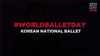 [KNB] 2021 World Ballet Day 클래스 생중계 (다시보기)