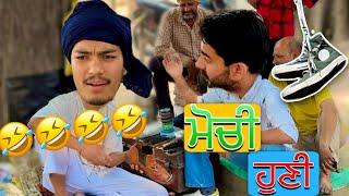 ਮੋਚੀ  ਹੋਣੀ  ਨਿਰਾ ਹਾਸਾ  ||full comedy || candy studio 2024 || @majhavlogger5600