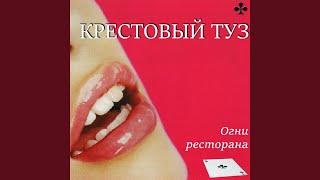 День рождения