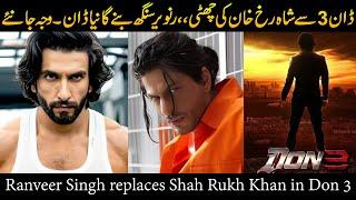 Ranveer Singh replaces Shah Rukh Khan in Don 3.. but Why?