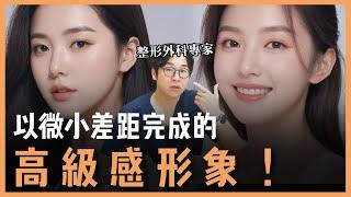 秒變性感美唇！玻尿酸豐唇打造女神級立體感！【林克整形醫院 | 成河旻院長】