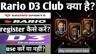 Rario D3 Club | D3 Club kaise khele | rario dream11 kya hai | D3 club registration | D3club Dream11