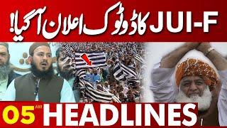 JUI-F's Strong Statement | Maulana Fazal Ur Rehman | 05AM Lahore Headlines | 9th Dec 2024