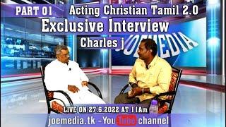   யார் இந்த Acting Christian Tamil CHARLES J Exclusive Interview | பிரத்தியேக நேர்காணல் சார்லஸ்