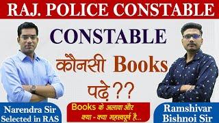 RAJ. POLICE CONSTABLE | निश्चित Selection के लिए कौन-कौन सी Books पढ़े ? | Ramshivar Bishnoi Sir