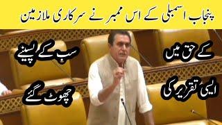 MPA Qazi Saeed Speech In Favour Of Government Employees||World of Knowledge INQ