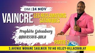 VAINCRE LES RECLAMATIONS SATANIQUES (PARTIE 2) || PROPHETE GUTEMBERG AMOUSSOU-ABLO