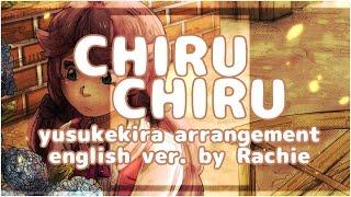 ChiruChiru  English ver【yusukekira ft. rachie】 ちるちる