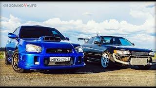 VшкаПротивВсех TourerV vs Subaru WRX STI SPEC C