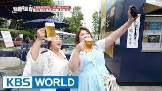 Battle Trip | 배틀트립 – Ep.64 : Kkaido Kkaido Hokkaido Tour [ENG/THA/2017.09.02]