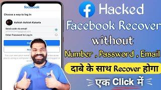 Facebook hacked recovery 2023 | How to recover facebook account 2023