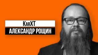 Новейший нейролептик KarXT | Александр Рощин