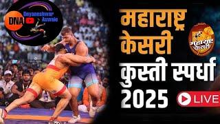 mh kesri open 125 kg semi final kusti