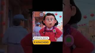 ⬅⬅ СМОТРИТЕ НА МУВИТОПС ОБЗОР КИНОПРЕМЬЕР
