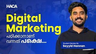 Digital Marketing പഠിക്കാനാണ് വന്നത് പക്ഷെ.....| HACA | Digital Marketing Course in Kerala