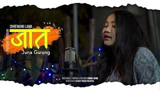 Chhewang Lama - JAAT || जात || Female Version Cover || Juna Gurung