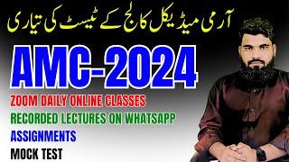 Army Medical College (AMC) Initial Test Preparation 2024 Online Classes Continue