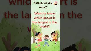 Want to know which desert is the largest in the world? #brainteasers #funlearning #quiz #riddles