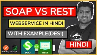 SOAP vs REST Web services in Hindi(With EXAMPLE) | API Testing in Hindi