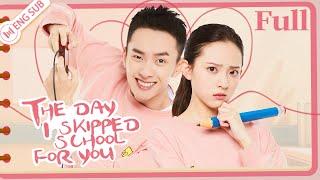 【Full Movie】教室的那一间 The Day I Skipped School for You | 优优电影频道 YoYo Movie Official Channel