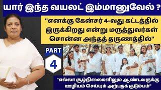 "காணிக்கை பணத்தில் எனக்கு மருத்துவ செலவு செய்ய வேண்டாம் என்றேன்" | Pr. Violet Immanuel |Part 4 |Eden