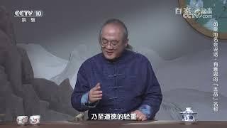 [百家说故事]如果地名会说话·有意思的“五岳”名称|中华地图