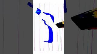 urdu names writing calligraphy||urdu name art||zaib name writting||urdu calligraphy||calligraphy||