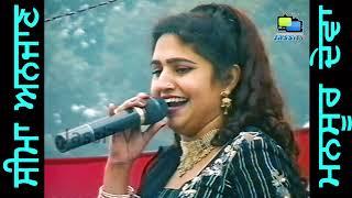 Seema Anjaan Full Live Performance at Mela Mansoor Deva by JassiTV