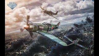 World of Warplanes Иду На Рекорд