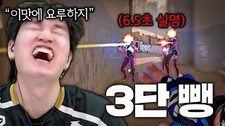 요루 이론상 6.5초 실명이 가능한 "3단 뺑뺑뺑", 적들 패닉온 게 개웃김ㅋㅋㅋㅋㅋㅋㅋㅋ