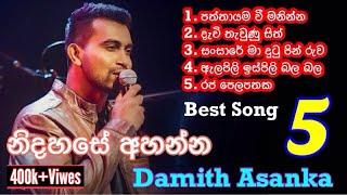 Damith Asanka Best Song Collection || නිදහසේ අහන්න ලස්සන සින්දු 5ක් || දමිත් අසංක