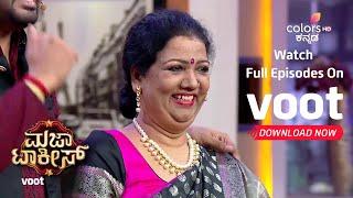 Majaa Talkies S02 | ಮಜಾ ಟಾಕೀಸ್ S02 | Srujan Celebrates His Mother's Birthday