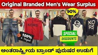 Bangalore Original Branded  Men's Wear I International Brands I upto 90 % Discount II 100% Original