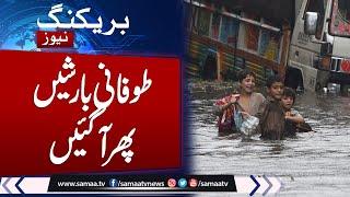 Heavy Rain Hits Pakistan Again | More Rain in Karachi | Latest Weather Update | Samaa TV