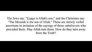 The Qur'an claims the Jews say 'Ezra the son of God'. But what Jew ever believed that?