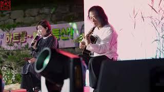 문경새제 보현정사 가을 문화 음악제 김광석 기타 화리련 시낭송