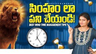 4 Best Time Management Tips in telugu |  Productivity | Kitchen tips | Telugu motivational videos