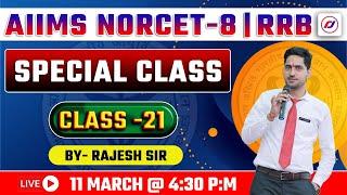 NORCET- 8 | RRB |  |Nursing Officer | Special Mcq | Rajesh sir | RJ CAREER POINT