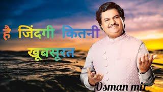 है जिंदगी कितनी खूबसूरत | hai jindagi kitni khubsurat | Osman Mir | ghazal | 2023 | live | trending