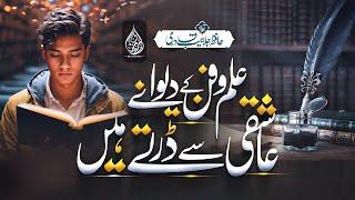 Without Music Famous Urdu Ghazal | Ilm O Fun Ke Deewane | Jalabeeb Qadri | Dil Ki Duniya