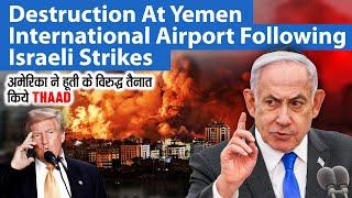 Destruction At Yemen International Airport Following Israeli Strikes