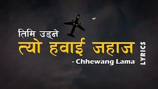 Chhewang Lama - Timi Udne Tyo Hawai Jahaj (lyrics) || New Nepali Song "Tyo Hawai Jahaj" lyrics