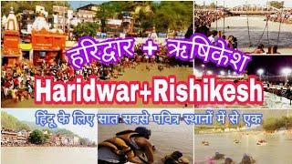 History of Haridwar | Har Ki Pauri | Uttarakhand