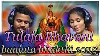 Tulja bhavani new super hit song 2018|| Ashwini Rathod & Anil Chavan || J1 Banjara