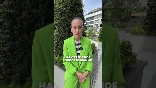 Инвестиции или потребление