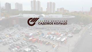 Выставка ВДНХ Садовое кольцо