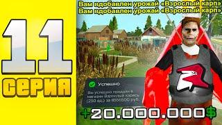 ТОП 1 Способ заработка на лето 2024!  ПУТЬ ДО МАЙНИНГ ФЕРМЫ НА RODINA RP - СЕРИЯ #11 (GTA CRMP)