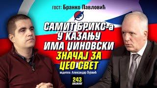 Branko Pavlović: Samit BRIKS-a u Kazanju imao je džinovski značaj za ceo svet | DIJALOG 2024