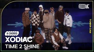 [K-Choreo Tower Cam 4K] 소디엑 직캠 'TIME 2 SHINE'(XODIAC  Choreography) l @MusicBank KBS 250221